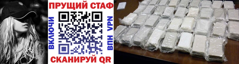 Сколько стоит Бородино Гашиш  СОЛЬ  blacksprut онион  Cocaine  Меф мяу мяу 