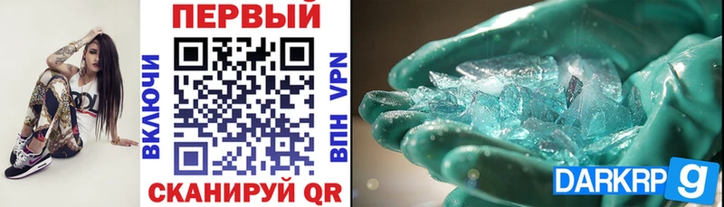 Амфетамин Розовый  даркнет Telegram  Бородино 