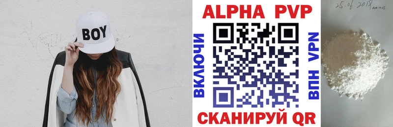 A PVP Соль  дарк нет формула  ссылка на мегу онион  Бородино  купить  