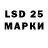 LSD-25 экстази кислота DerillHyPixel
