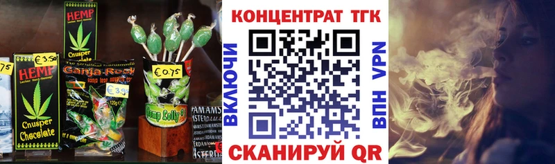 Canna-Cookies конопля  Бородино 