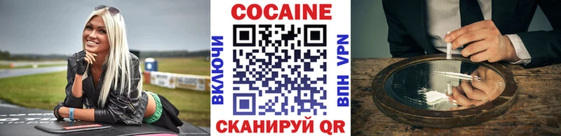 закладки  MEGA ССЫЛКА  КОКАИН 99%  Бородино 