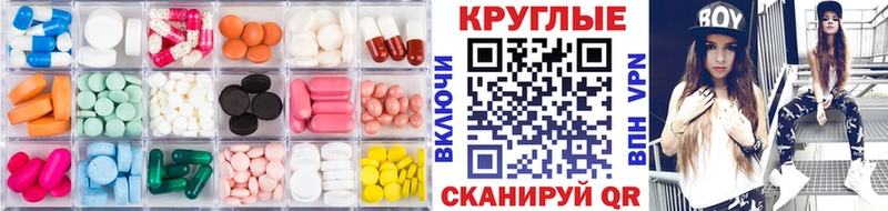 наркотики  блэк спрут как войти  Ecstasy 300 mg  Бородино 