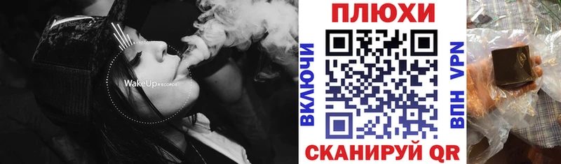 Гашиш гашик  Бородино 