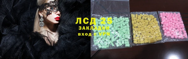 меф VHQ Богородск