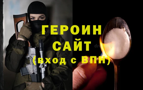 трава Богородицк