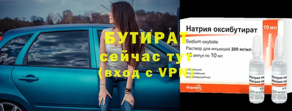 меф VHQ Богородск
