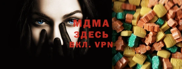 трава Богородицк