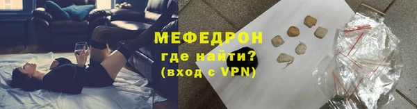 трава Богородицк