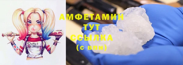 меф VHQ Богородск