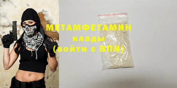меф VHQ Богородск