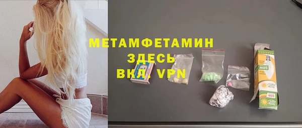 трава Богородицк