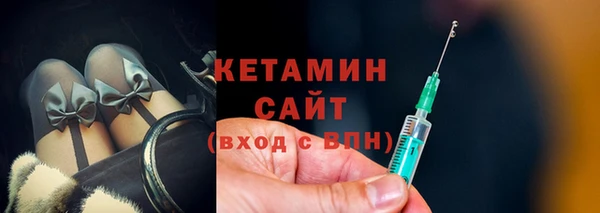 трава Богородицк
