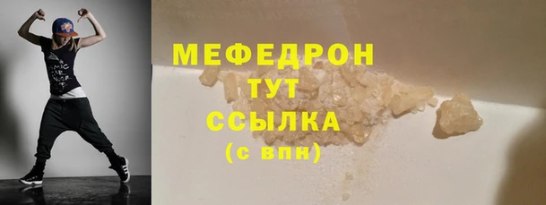 трава Богородицк