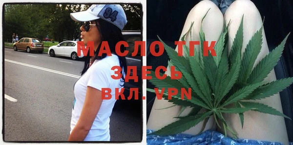 трава Богородицк