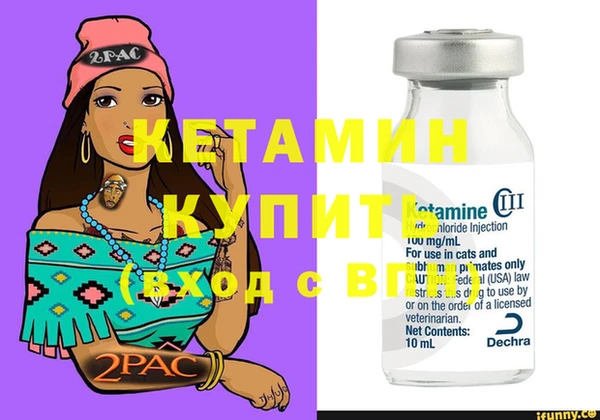 трава Богородицк