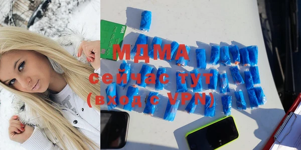 mdma Богданович