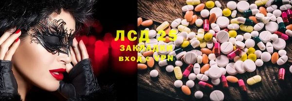 трава Богородицк