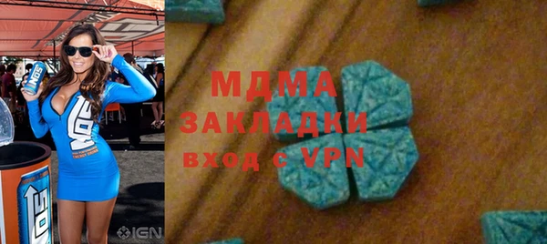 меф VHQ Богородск