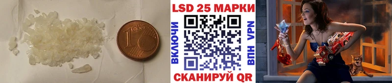 ЛСД экстази кислота Бородино