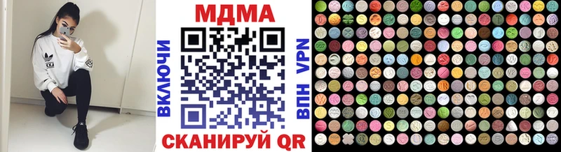 МДМА VHQ Бородино