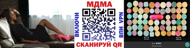 магазин  наркотиков  hydra ссылки  MDMA crystal  Бородино 