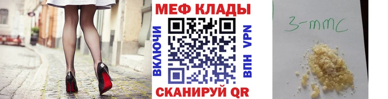 МЯУ-МЯУ VHQ Бородино