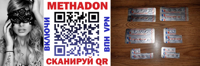 KRAKEN маркетплейс Бородино Метадон кристалл