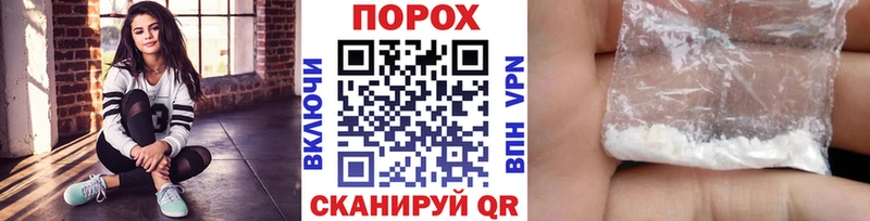 Первитин кристалл блэк спрут ССЫЛКА Бородино где продают